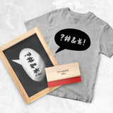 Print Club London x Luckies - Screen Printing Kit